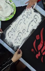 پارچه نویسی